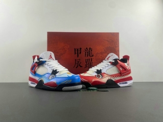 Perfect Air Jordan 4 Retro Men's Shoes