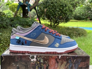 Authentic Nike Dunk Low