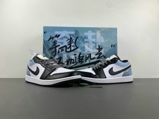 Perfect Air Jordan 1 Low Men's Shoes